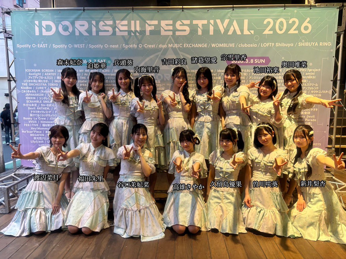 STU48 (@STU48_official_) / Posts / X