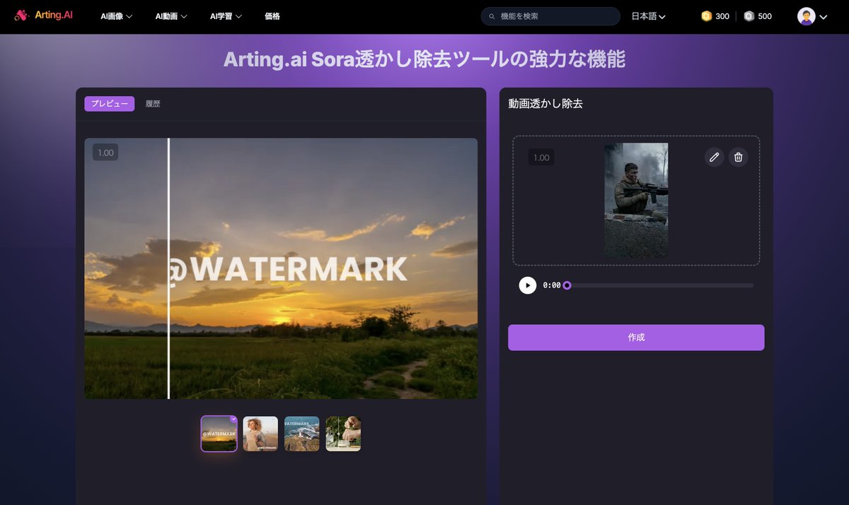写真復活本舗 tweet media