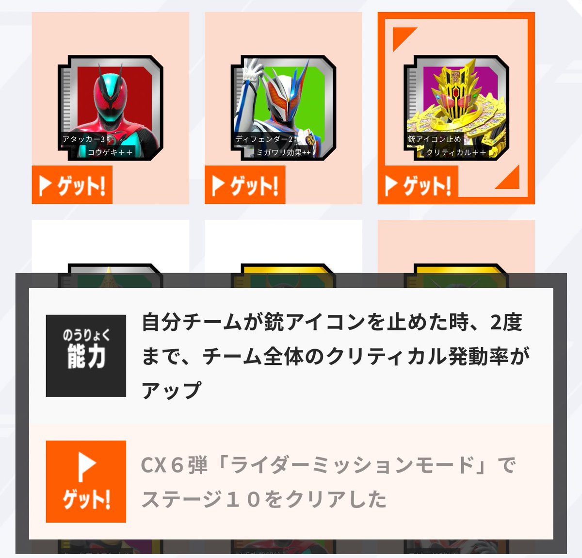 たなちゅう@チィ推し (@doutai) / Posts / X