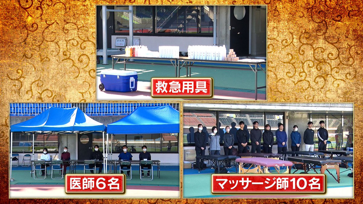 明日よる7時からは #千鳥の鬼レンチャン 😙 #シニア300m走サバイバル