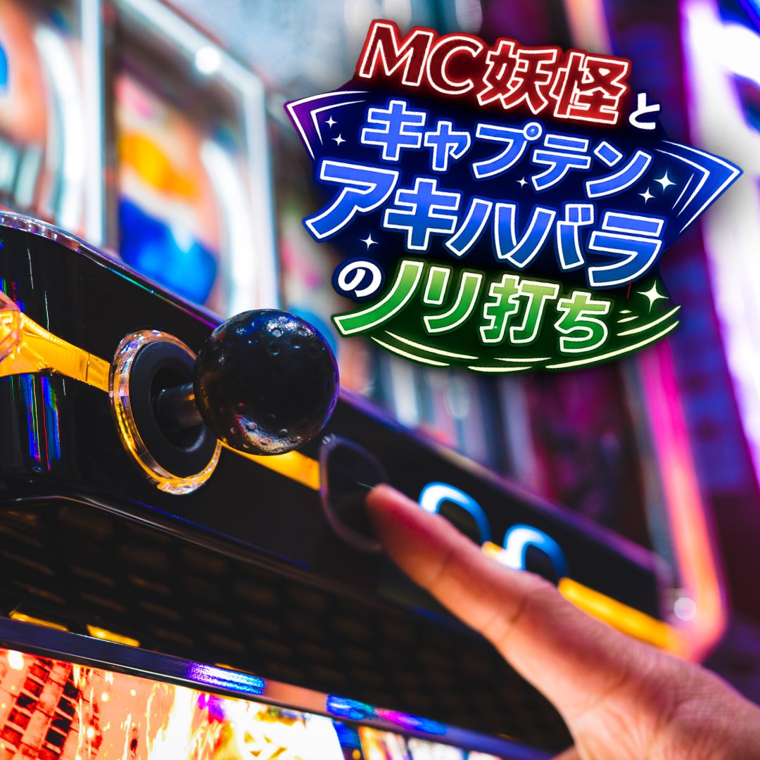 ApplePodcast

podcasts.apple.com/jp/podcast/3-%…