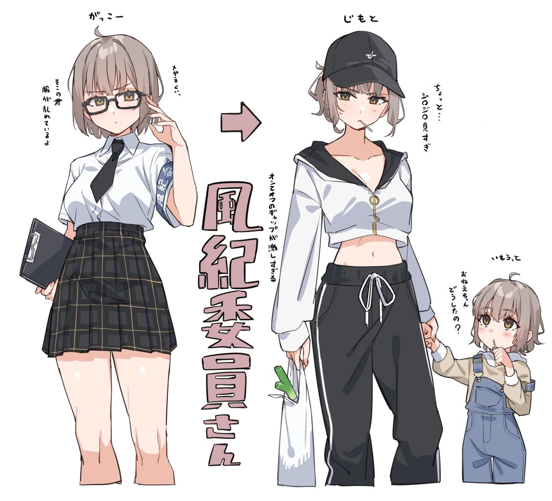 OekakiTapioka's tweet photo. うちの子四天王 https://t.co/7xum6H8udg