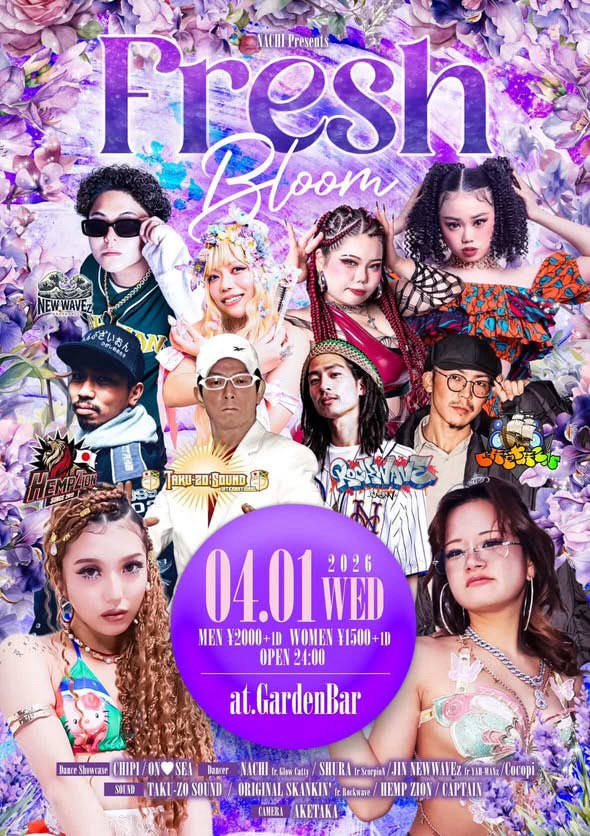 4/1(水)夜中は、"Fresh Bloom" at Garden Bar 大阪市西心斎橋‼️
.
ガチガチに踊るでぇーっ😁
楽しみです＼(^o^)／
