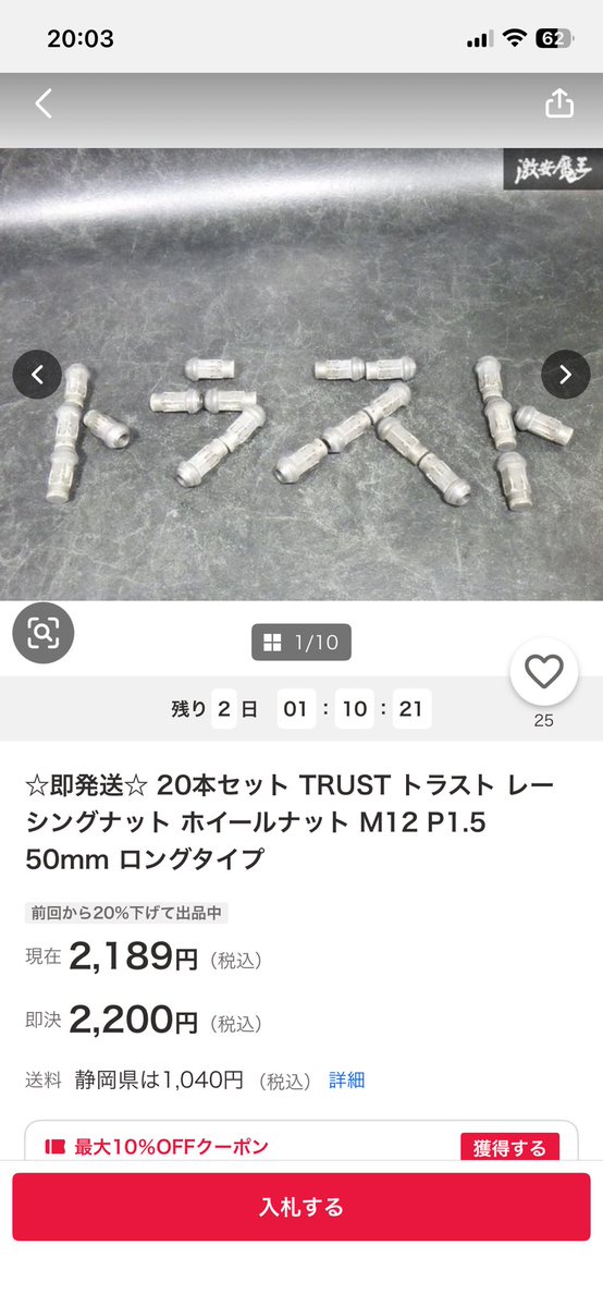 ﾜﾀ ˉ Ժˋ ㄟ" 工房 tweet media