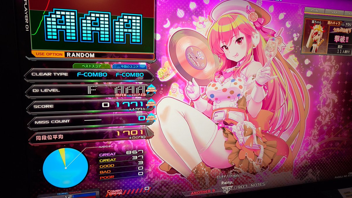 djnullpo's tweet photo. 2026/03/07 辻斬り Riff//rain 鳳ちゃん #IIDX https://t.co/VUc3xXYFiY