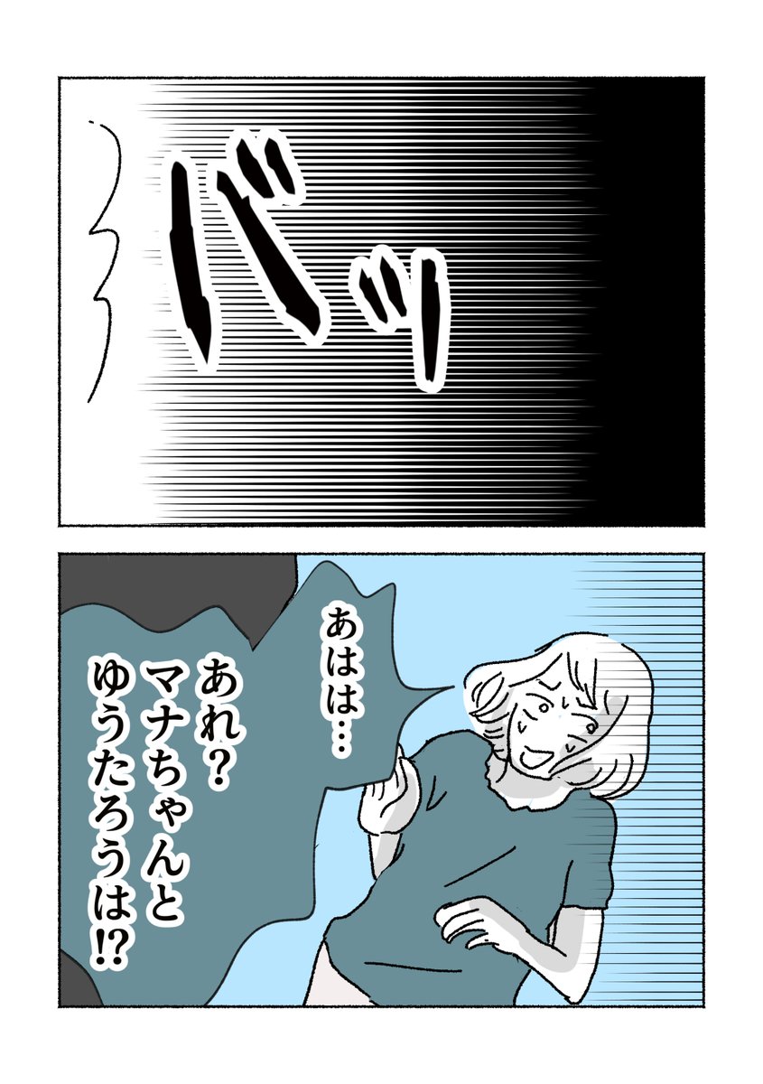 4/6 