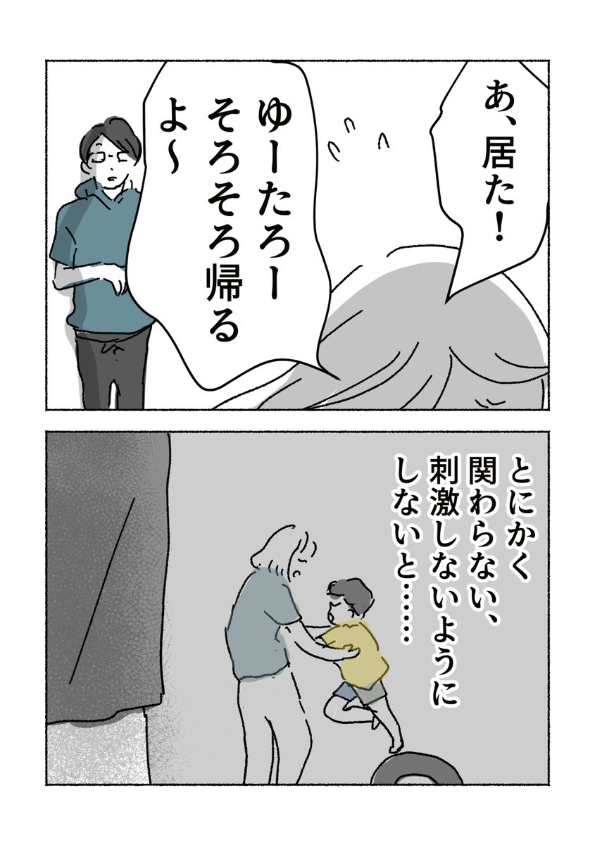 4/6 