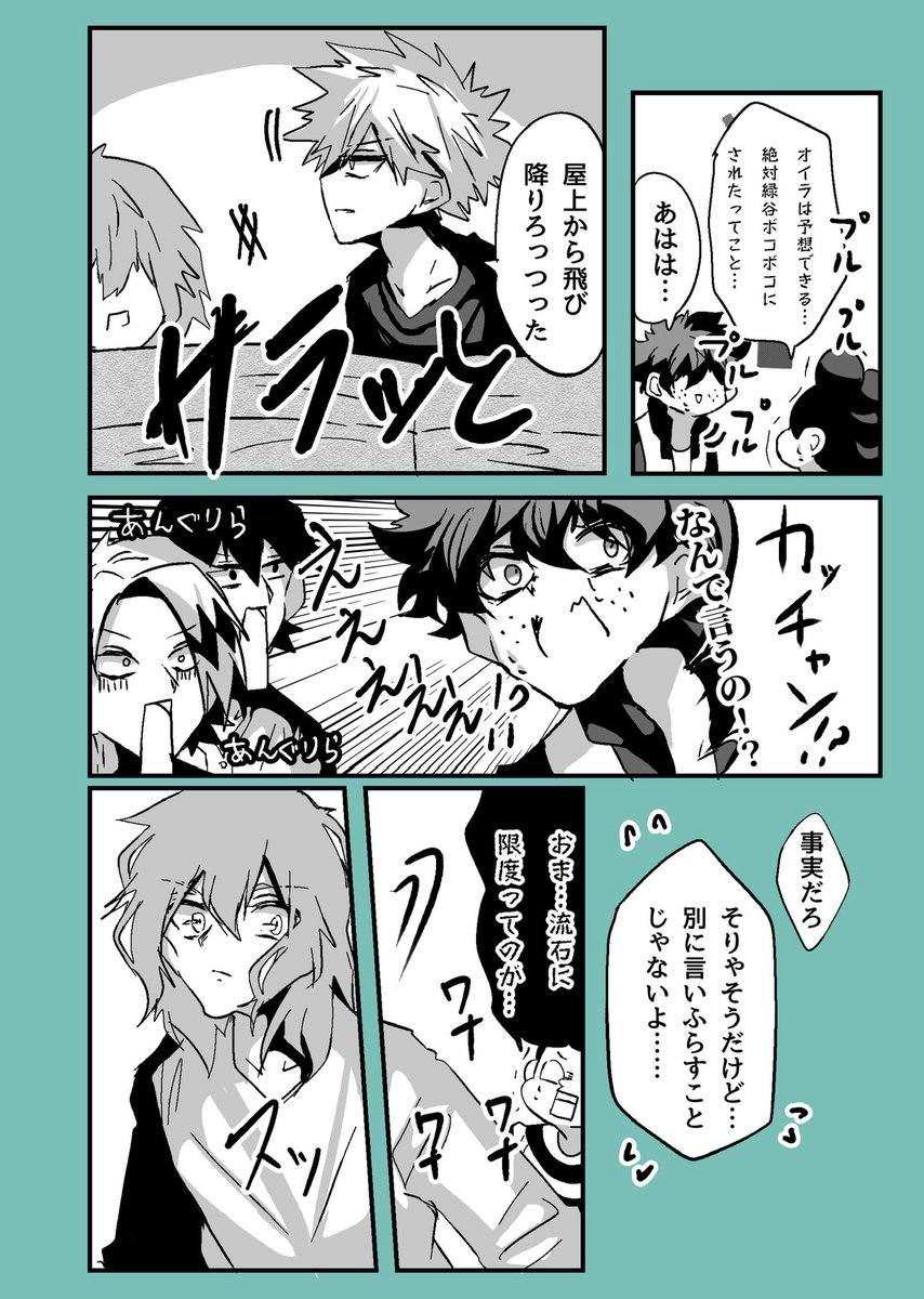 ヤオ神 tweet media