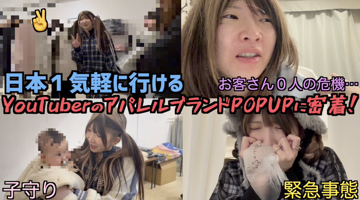 まあたそ@岡山が生んだ奇跡の不細工😷 tweet media