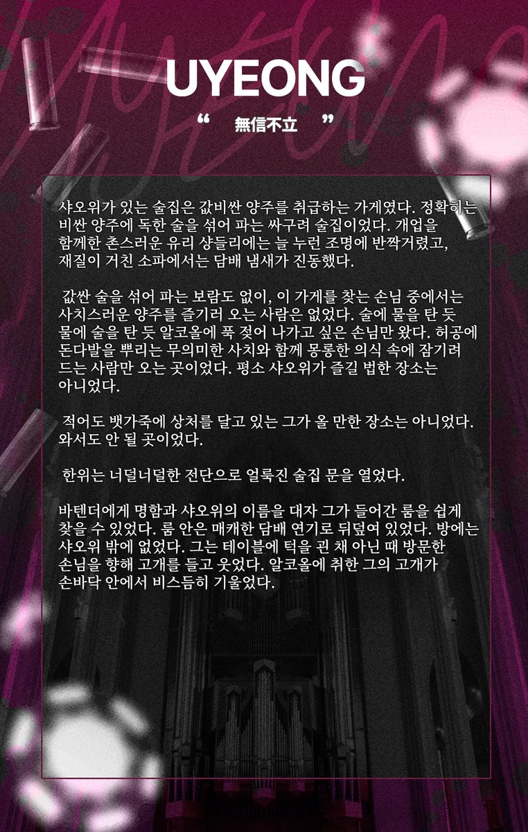 Blind__Bullet's tweet photo. (4/7) https://t.co/qoFUvsfVXN