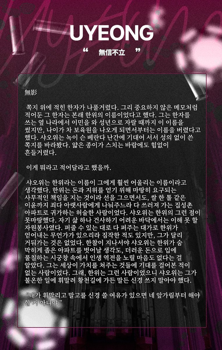 Blind__Bullet's tweet photo. (4/7) https://t.co/qoFUvsfVXN