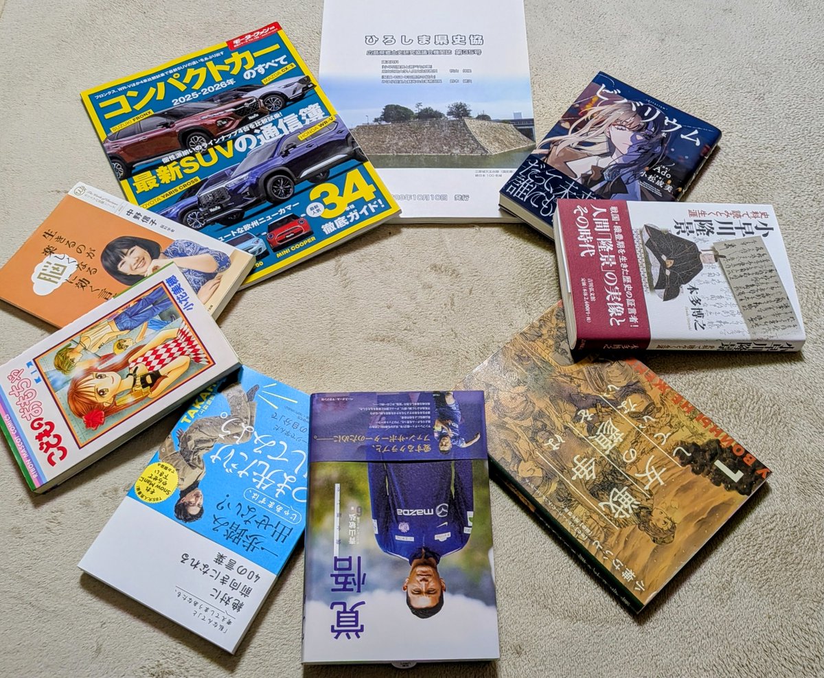 こうち(Kouchi) tweet media