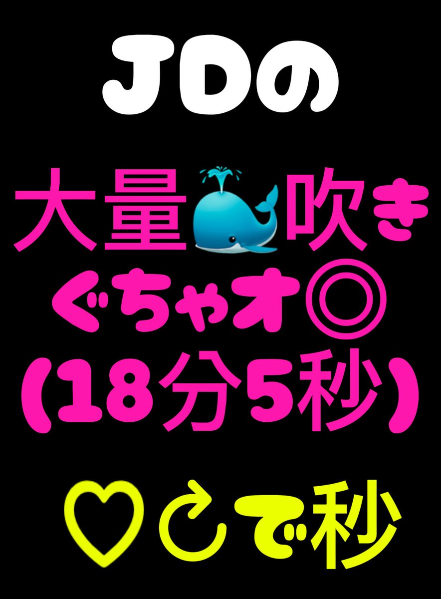 Florence943216's tweet photo. みんな急いで！！！（全員です） https://t.co/aMopZgvnMv