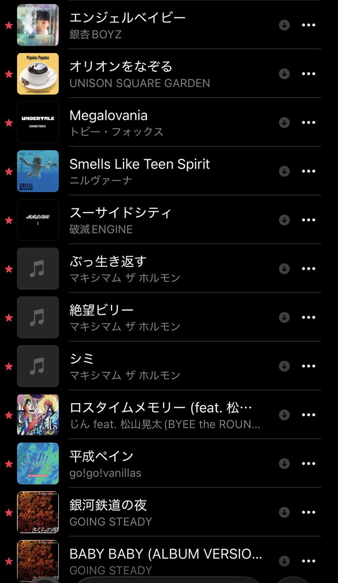 THE・五右衛門（2026.07.31 ○○○○○○○○） tweet media