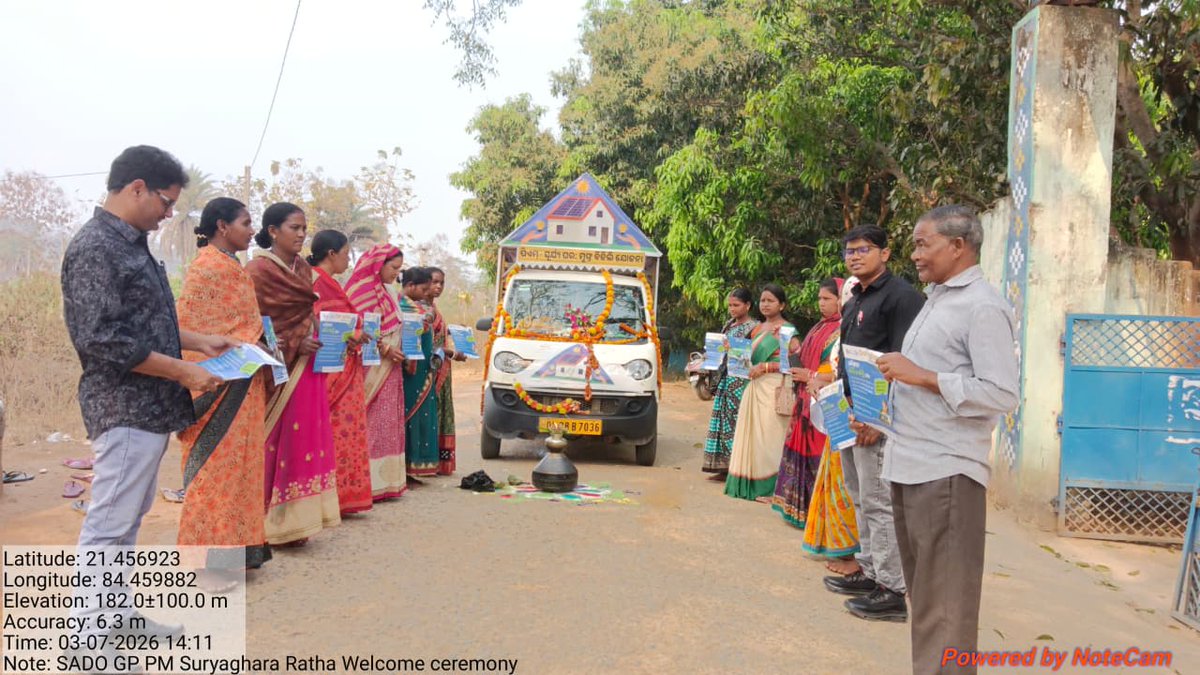 ପି. ଏମ. ସୂର୍ଯ୍ୟଘର ରଥ, ବିଭିନ୍ନ ଗ୍ରାମପଞ୍ଚାୟତ ପରିକ୍ରମା
<a href="/Deogarhdistadmn/">Collector Deogarh</a> <a href="/PRDeptOdisha/">Panchayati Raj and Drinking Water Department</a> <a href="/CMO_Odisha/">CMO Odisha</a>