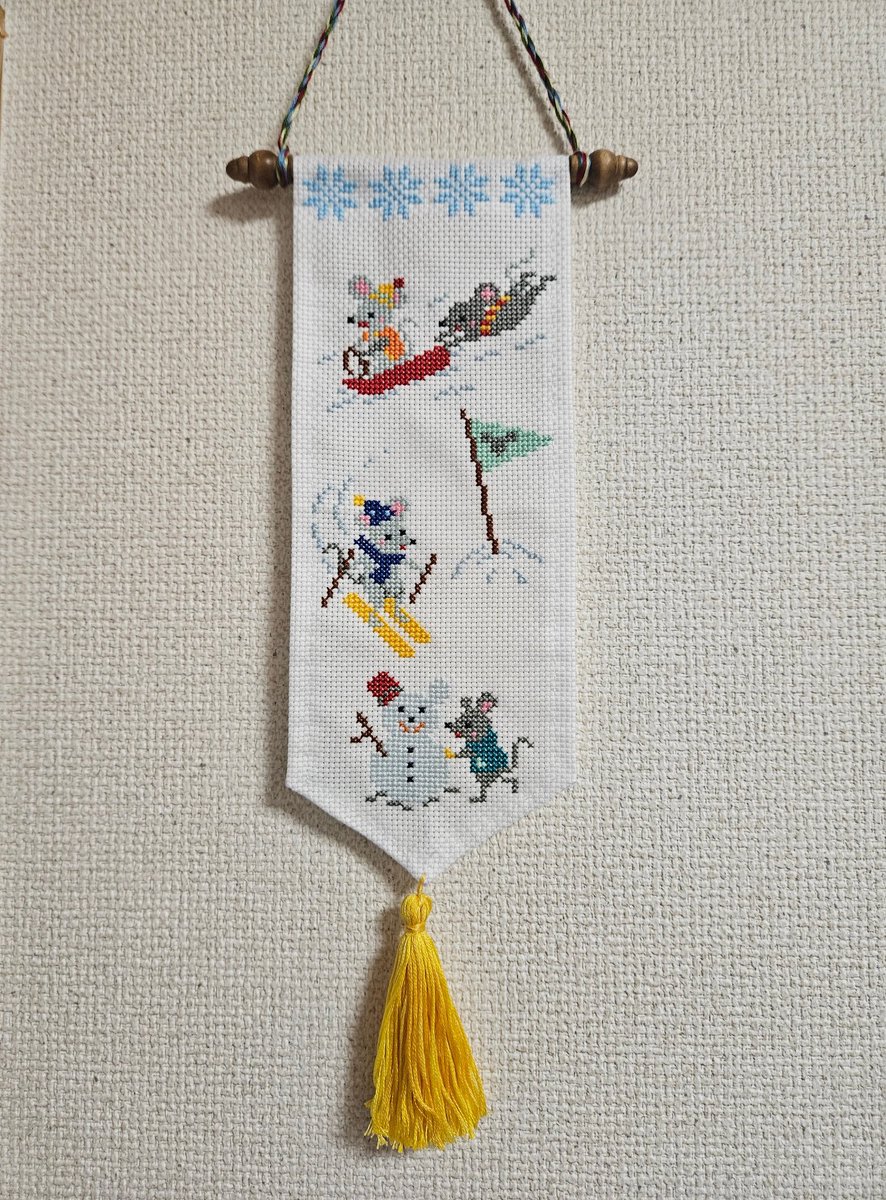 n_sakuya_ch's tweet photo. 2026年3月7日
ユーモラスな動物たちにほっこり季節を描くちいさなクロスステッチ壁飾りの会
➁ネズミの雪遊び

1月に続き２月もタペストリー完成が遅くなって、3月に…😱
まだ雪が降ってる地域もあるみたいだから飾れるかな？

#ハンドメイド #フェリシモ #クロスステッチ #タペストリー https://t.co/us6YydQFvn