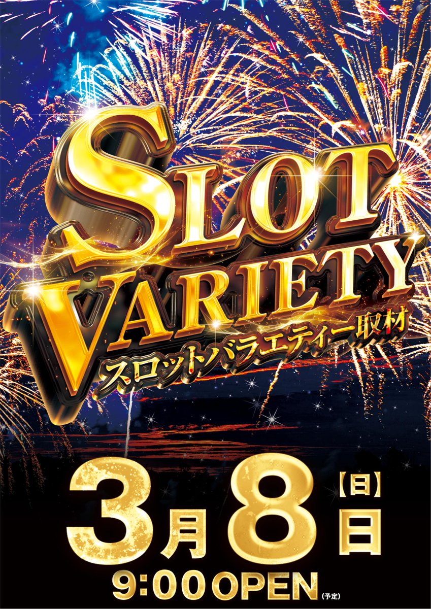 ちゅら山＠猫好きダイナム足利店店長 tweet media