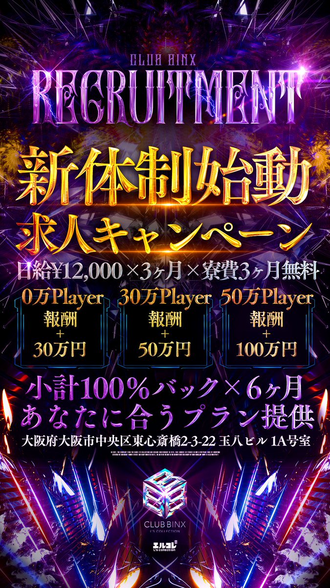 mizuki_binx's tweet image. こんなハッピードポジティブ野郎だらけの環境、他にはないよ‼️
人生ガラッと考え方変わるかもね‼️
飛び込んでみな‼️飛ぶぞ‼️🕊️