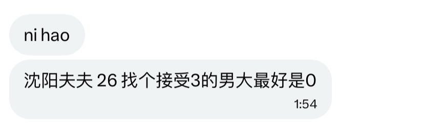 小王不吃香菜 tweet media