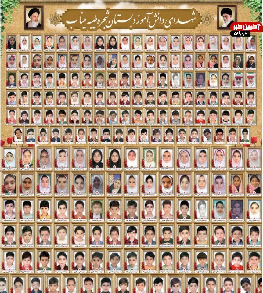 “İşgalci ABD ve Siyonist İsrail’in çocuklara karşı gerçekleştirdiği korkunç katliam… İran’a karşı savaşın başında bombalanan Minab İlkokulu’nda şehit olan tüm çocukların fotoğrafı.”