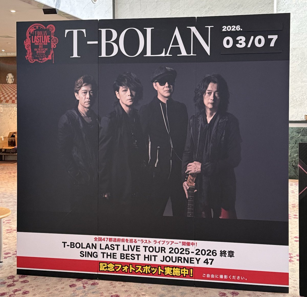 そしてこちらが、写真モードになってることに気づかず、録画ボタン押した(と思い込んでた)時に撮れてた1枚と、みなさん袖に入られてから停止ボタン押した(と思い込んでた)時に撮れてた1枚ですwww

2026.3.7城陽