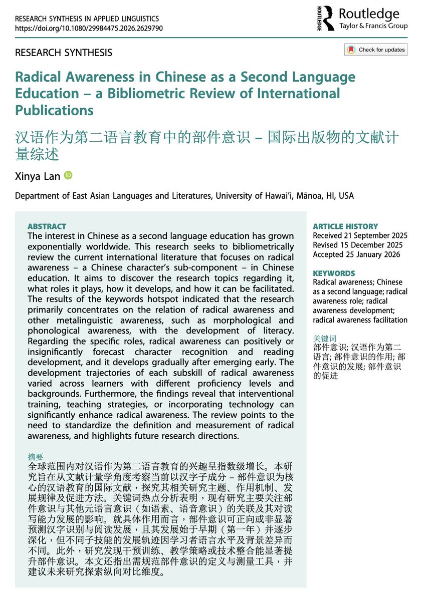 Research Synthesis in Applied Linguistics tweet media