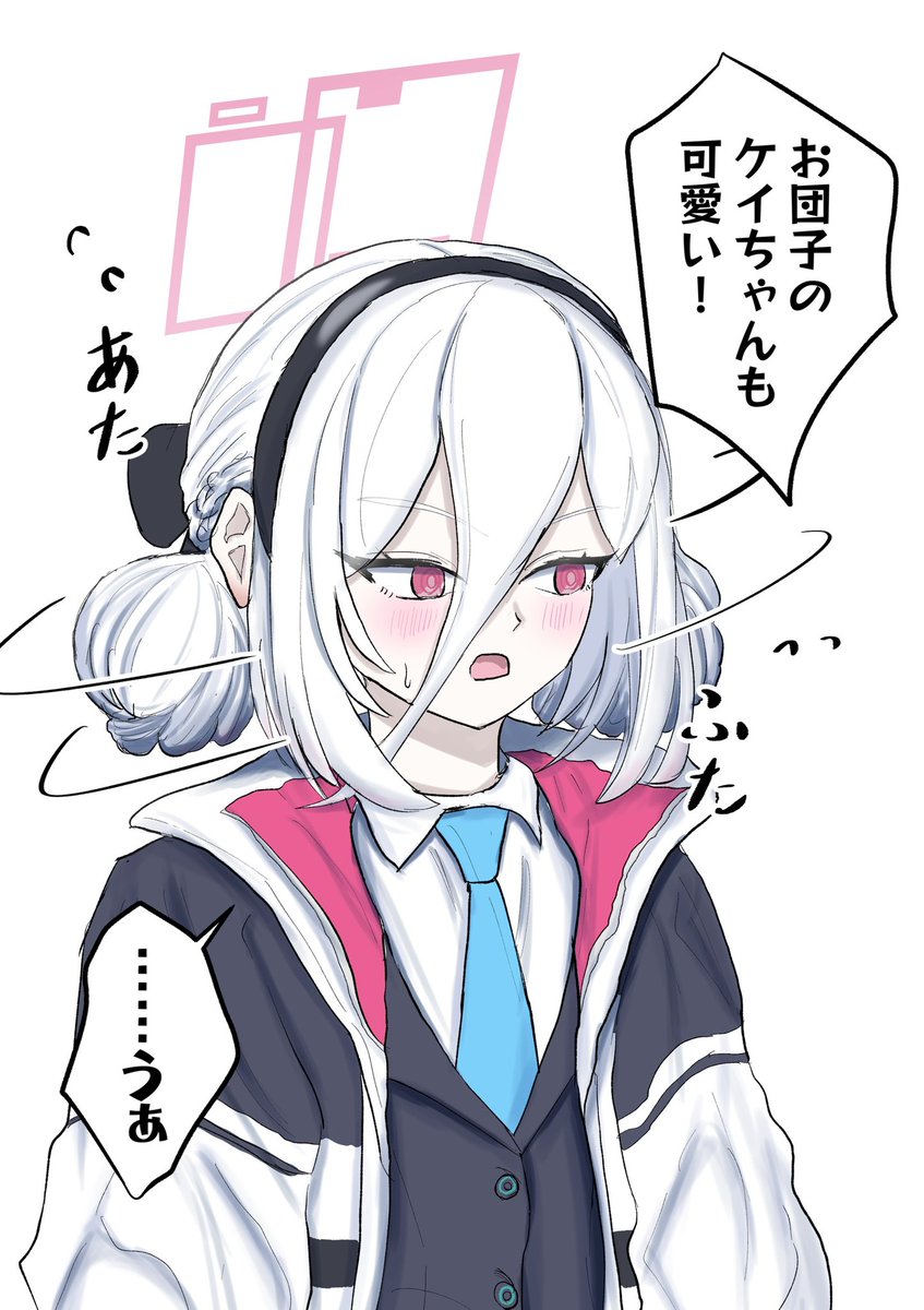 おだんごケイちゃん🍡