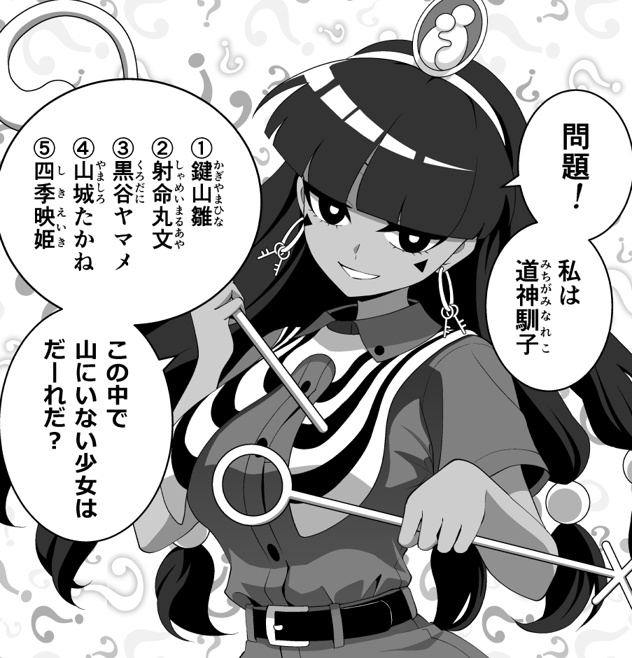 坂本しぐま@例大祭ぬ11b tweet media