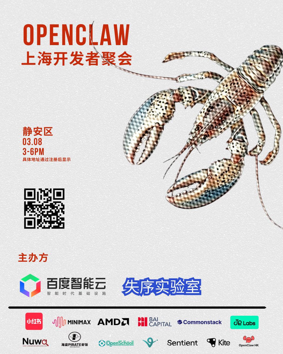 KITE AI 中文 tweet media