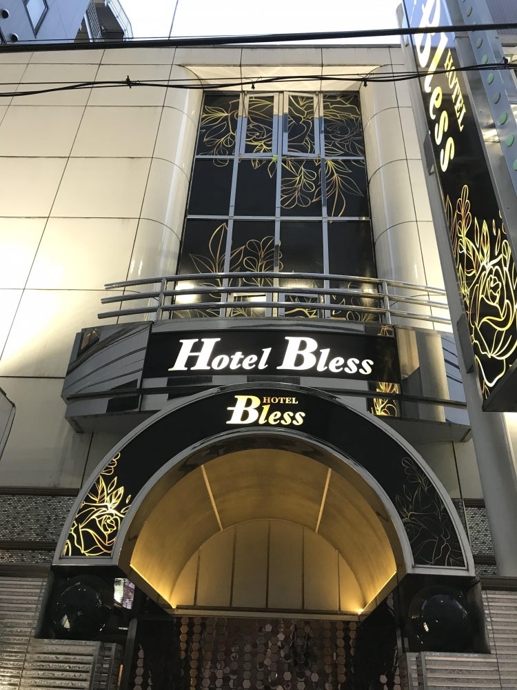 kawae0021's tweet photo. 【主要な街のコスパ最強ラブホ】

①渋谷「エルメ」
→休憩60分2,000円〜

②新宿「ブレス」
→休憩120分2,500円 ～

③池袋「ウエストワン」
→休憩60分2,000円 ～

④五反田「イーアイ」
→休憩60分2400円〜

⑤横浜「プラージュ」
→休憩120分2900円〜

金に余裕がないなら
ここを使っておけばOK。 https://t.co/8zWenWkrdW