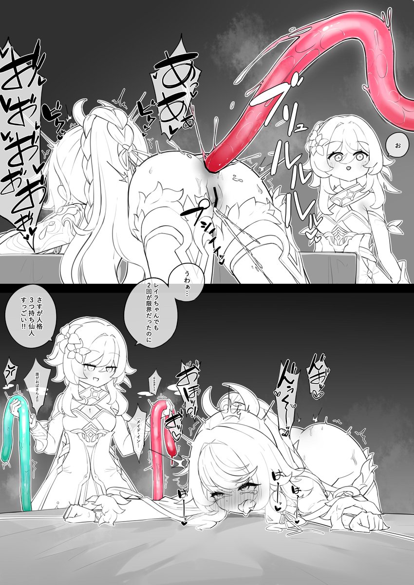 人格排泄2回までは耐える仙人様 