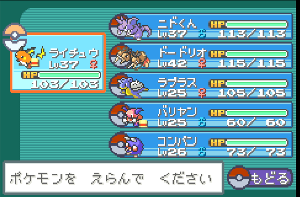 リアファイル/Machika＠スタレゾ tweet media