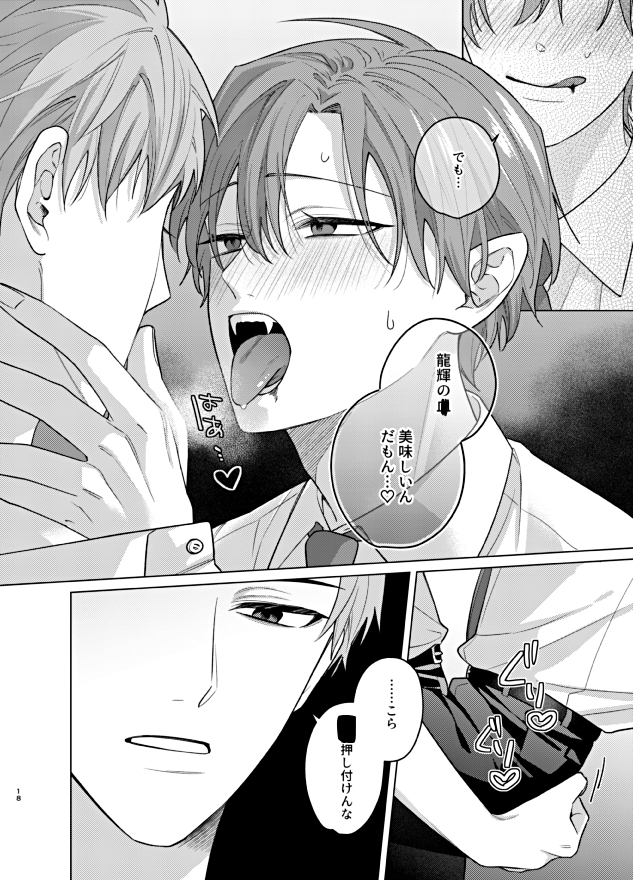 夏野あきら tweet media