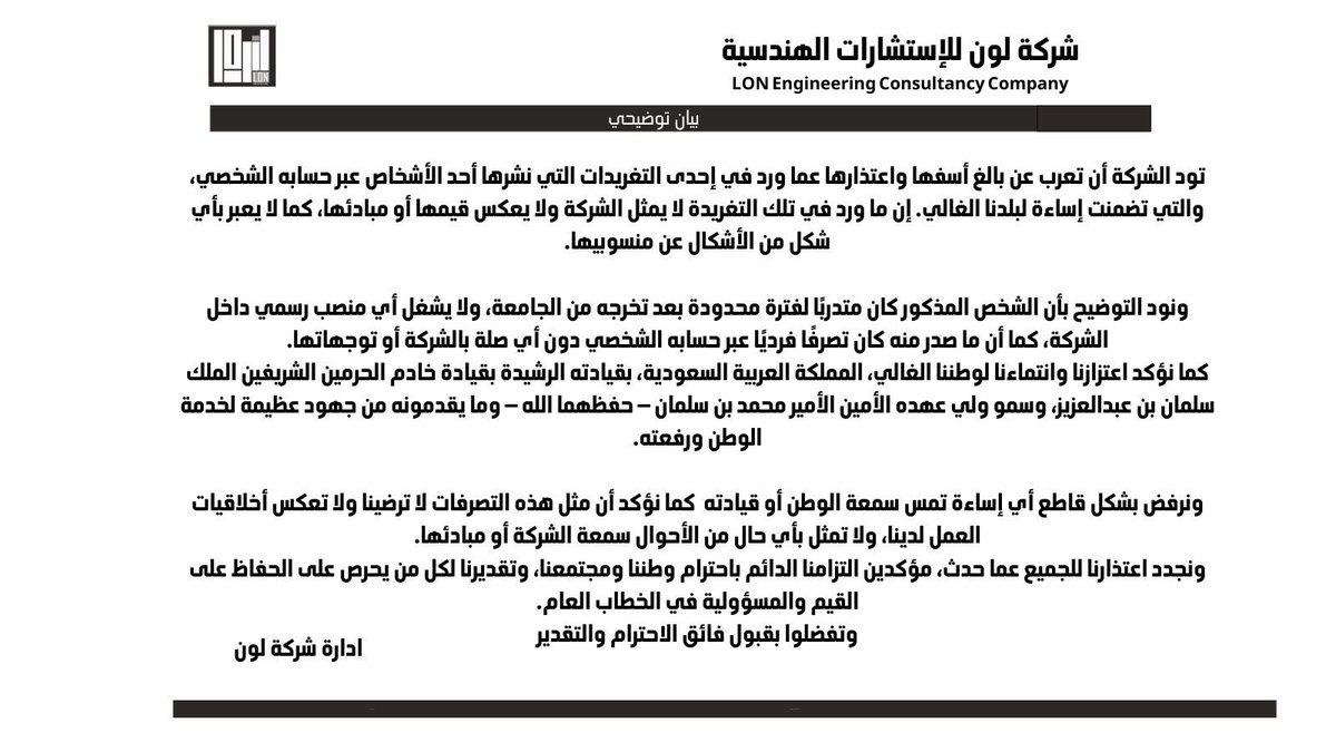 LONARCHT's tweet photo. @ksa_90x https://t.co/iTWcfNHflS