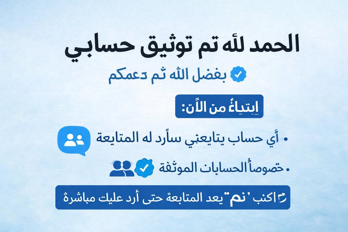 وليد خالد احمد tweet media