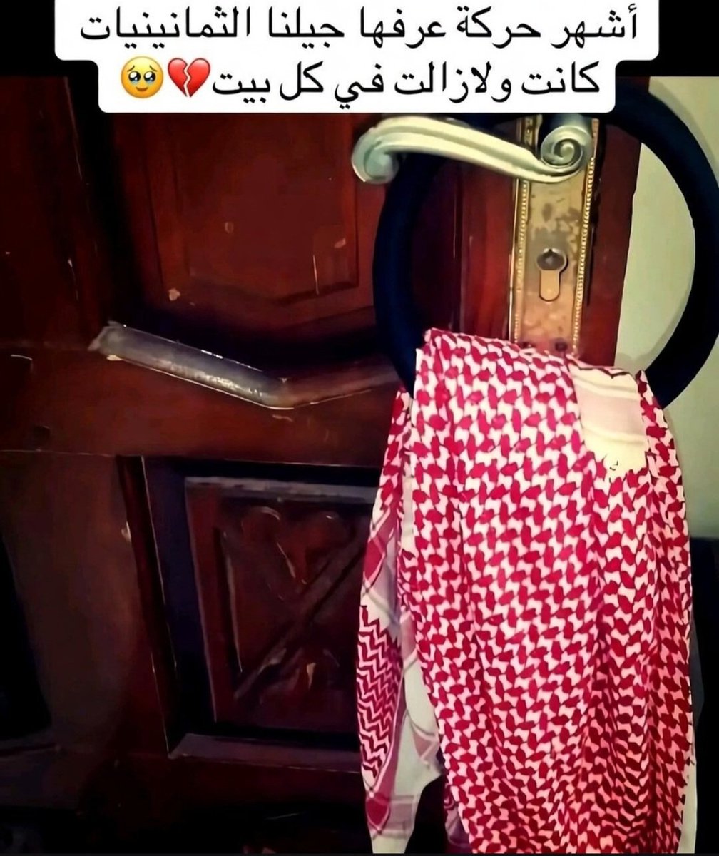 #عاشق_الماضي tweet media
