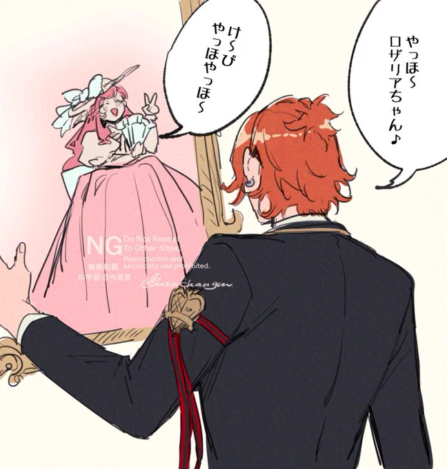 なかよぴ✌︎ 
