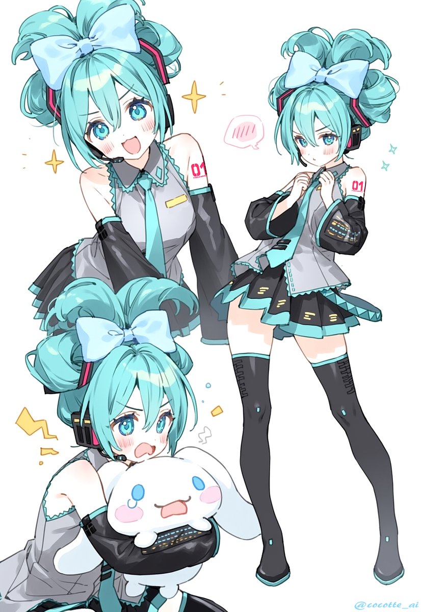 #初音ミク　シナミク🤍🩵