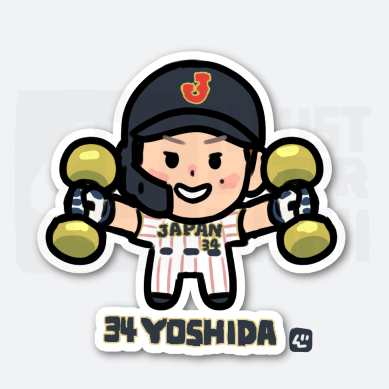 からのマッチョマン！！ #吉田正尚 #wbc