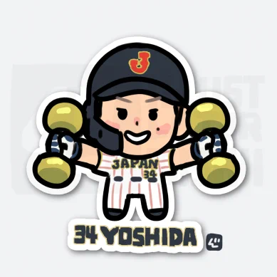 WBC 応援グッズ　顔パネル　吉田正尚 いしいたつや／似顔絵・デフォルメイラスト on X: 