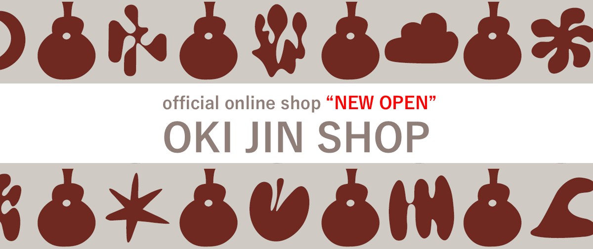 沖仁 公式 online shop 「OKI JIN SHOP」NEW OPEN📣

フラメンコギタリスト 沖仁のCD、オリジナルグッズ販売を行う公式オンラインショップ「OKI JIN SHOP」が新しくオープンしました！

沖仁フラメンコギターワークショップ「EL TOQUE」の受講お申込み、教材購入も「OKI JIN