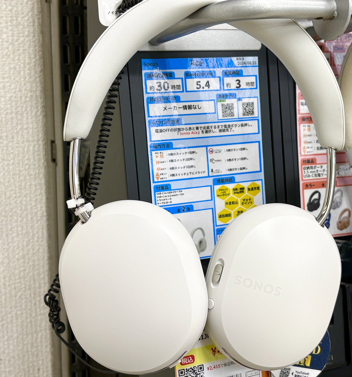 e_earphone_NPB's tweet image. 【#eイヤ大阪日本橋本店】
🌃本日の営業は終了しました🌃

🎧 3/9まで開催！
✨ Sonos Spring Sale ✨

新生活の“音”を、もっと豊かに。

🏆 e☆イヤホンアワード2025
ワイヤレスヘッドホン部門 大賞受賞
#Sonos『Ace』 もセール対象！

没入感のある空間オーディオ・ 洗練されたミニマルデザイン
🌟