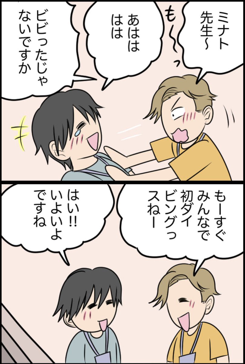 2/3 
