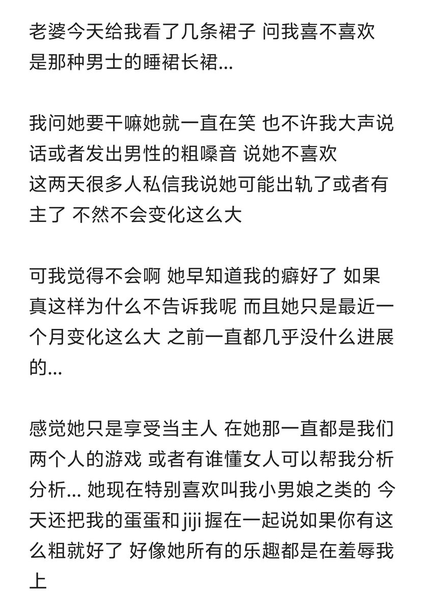爱妻菠萝酱 tweet media