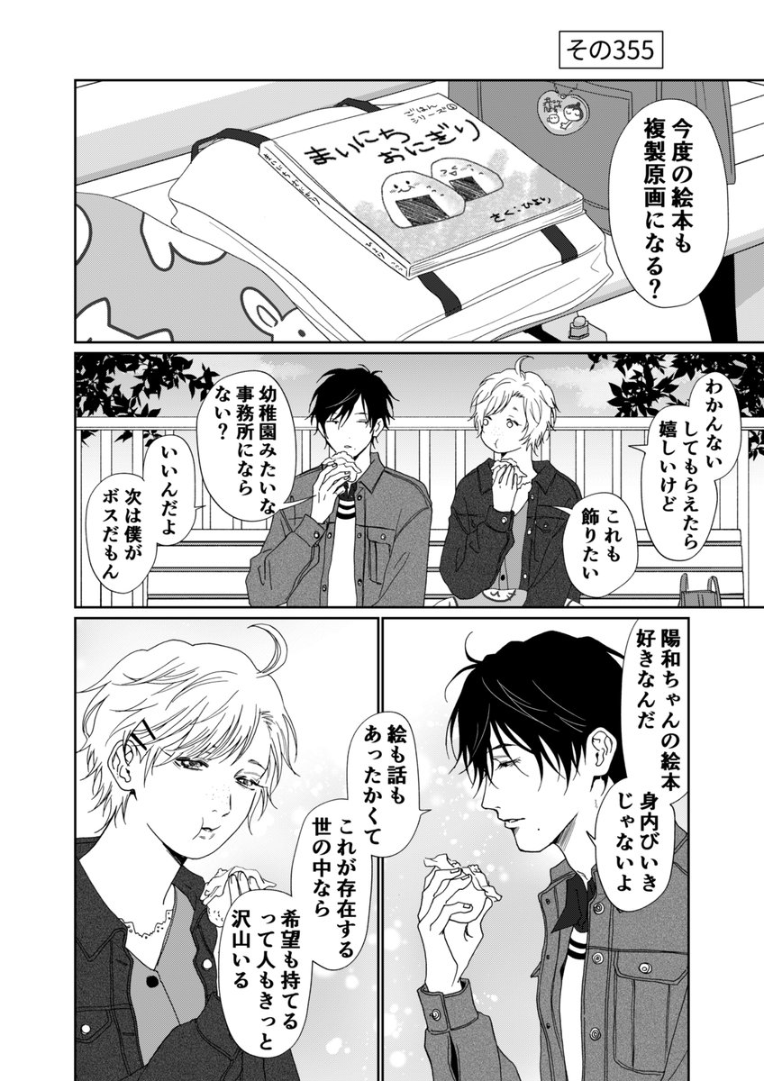 momose_junya's tweet photo. その355 1/2 https://t.co/DRHeJ8CQuq