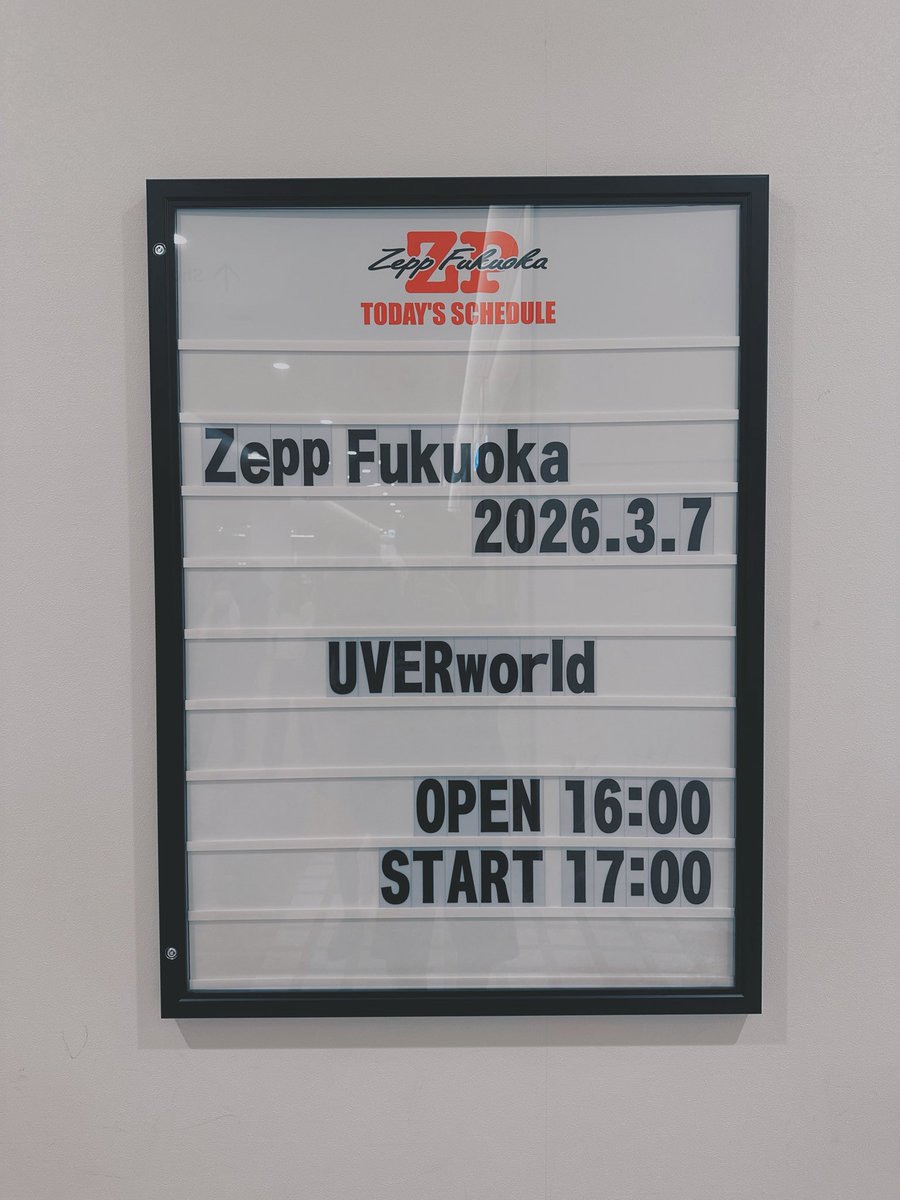 tknsas_FFL's tweet photo. 2026年 UVERworld始め❤️‍🔥

やっぱり箱はサイコーだっ❕ https://t.co/kLLfEccTfe