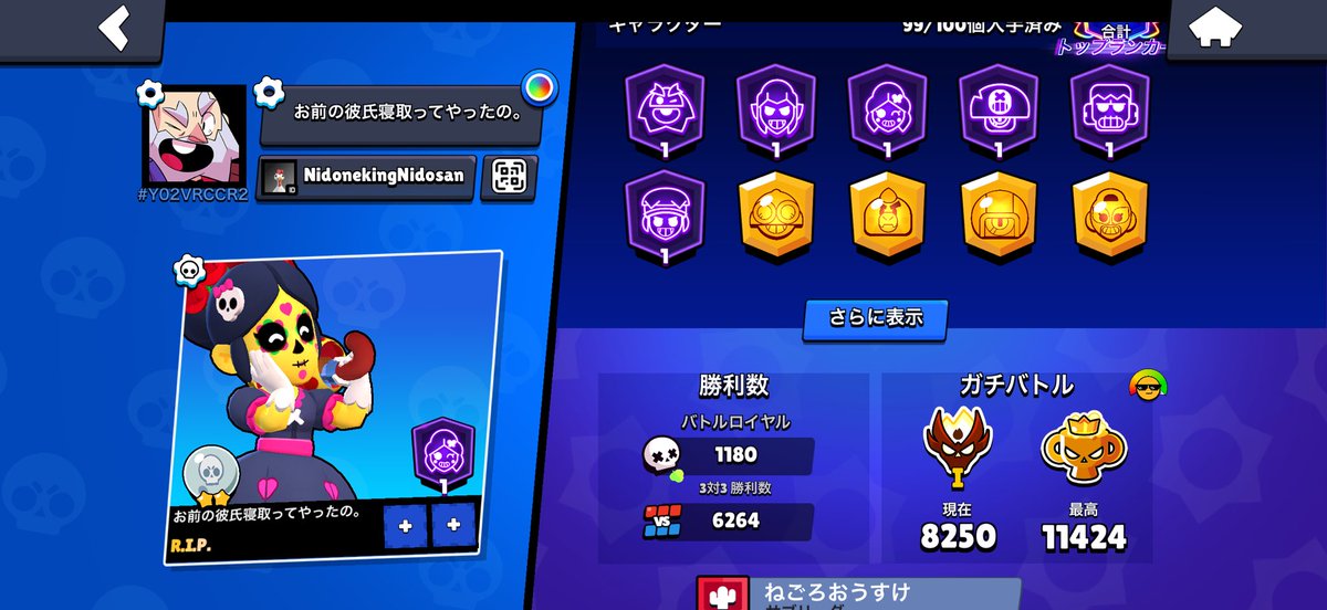 とわりん tweet media