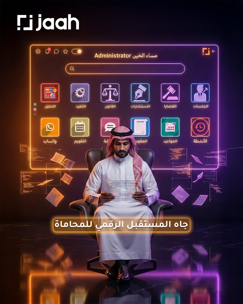 jaah - جاه tweet media