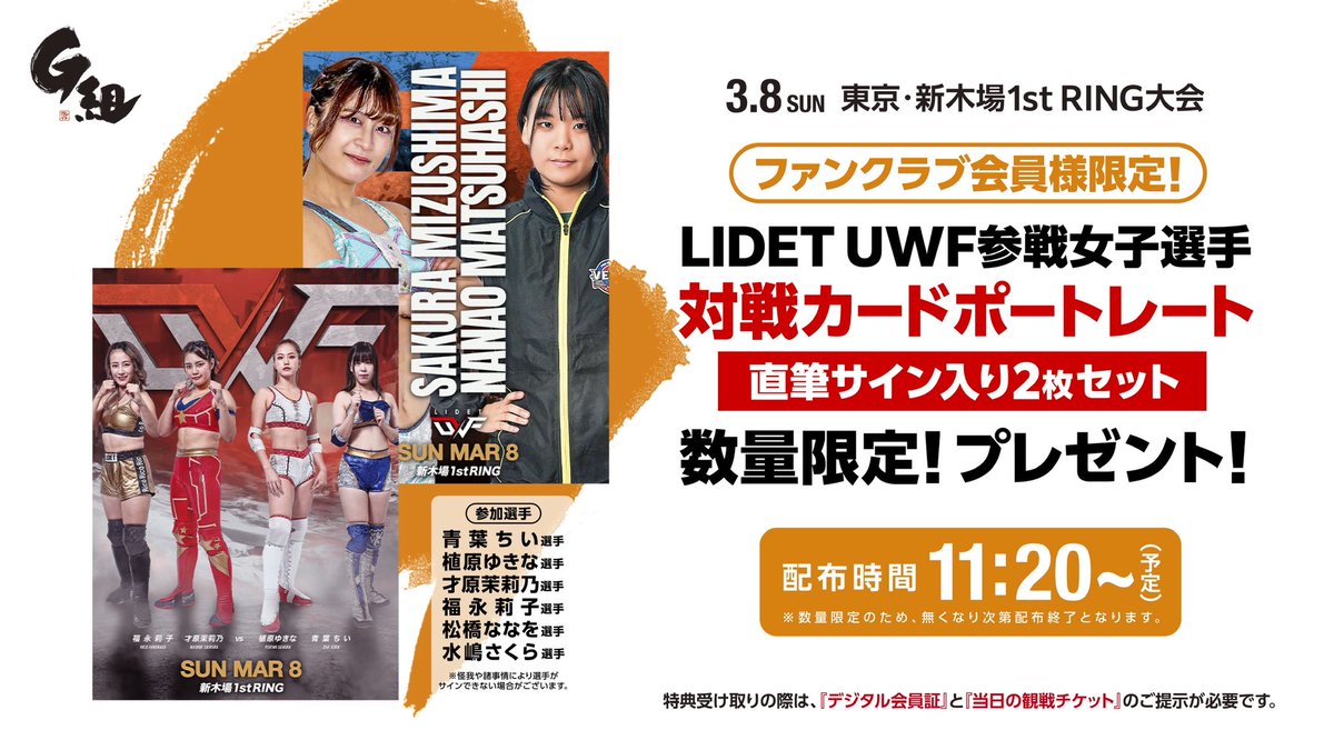 アクトレスガールズ / Actwres girl'Z (@actwresgirlz) / Posts / X