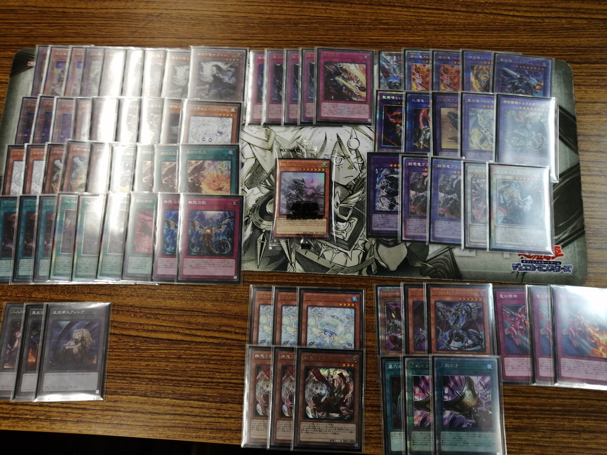 3月7日 遊戯王OCG日本選手権2026 ショップ予選 優勝者 烙印 きょうと様